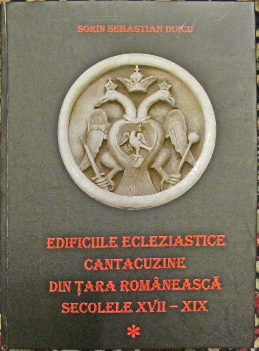 Edificiile ecleziastice cantacuzine din Tara Romaneasca. Sec. XVII - XIX. Vol. I