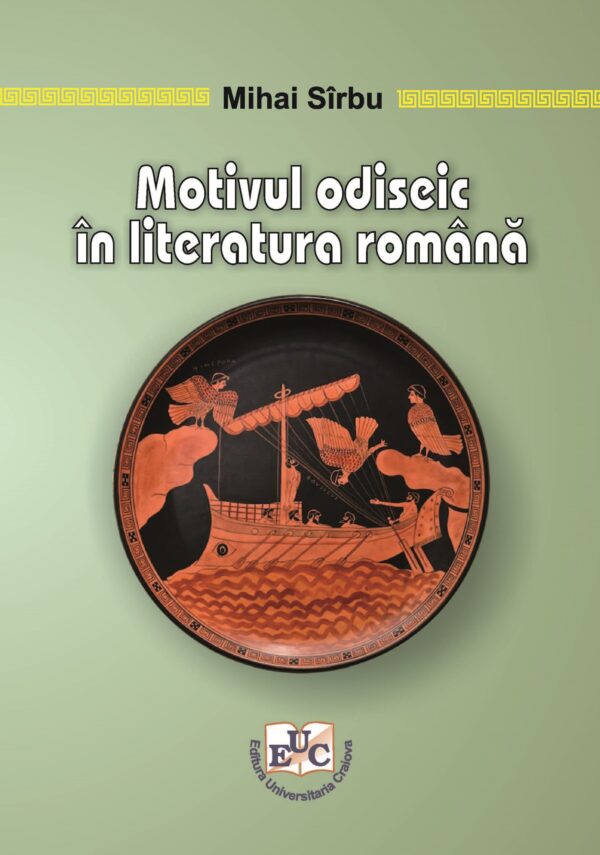 Motivul odiseic în literatura română
