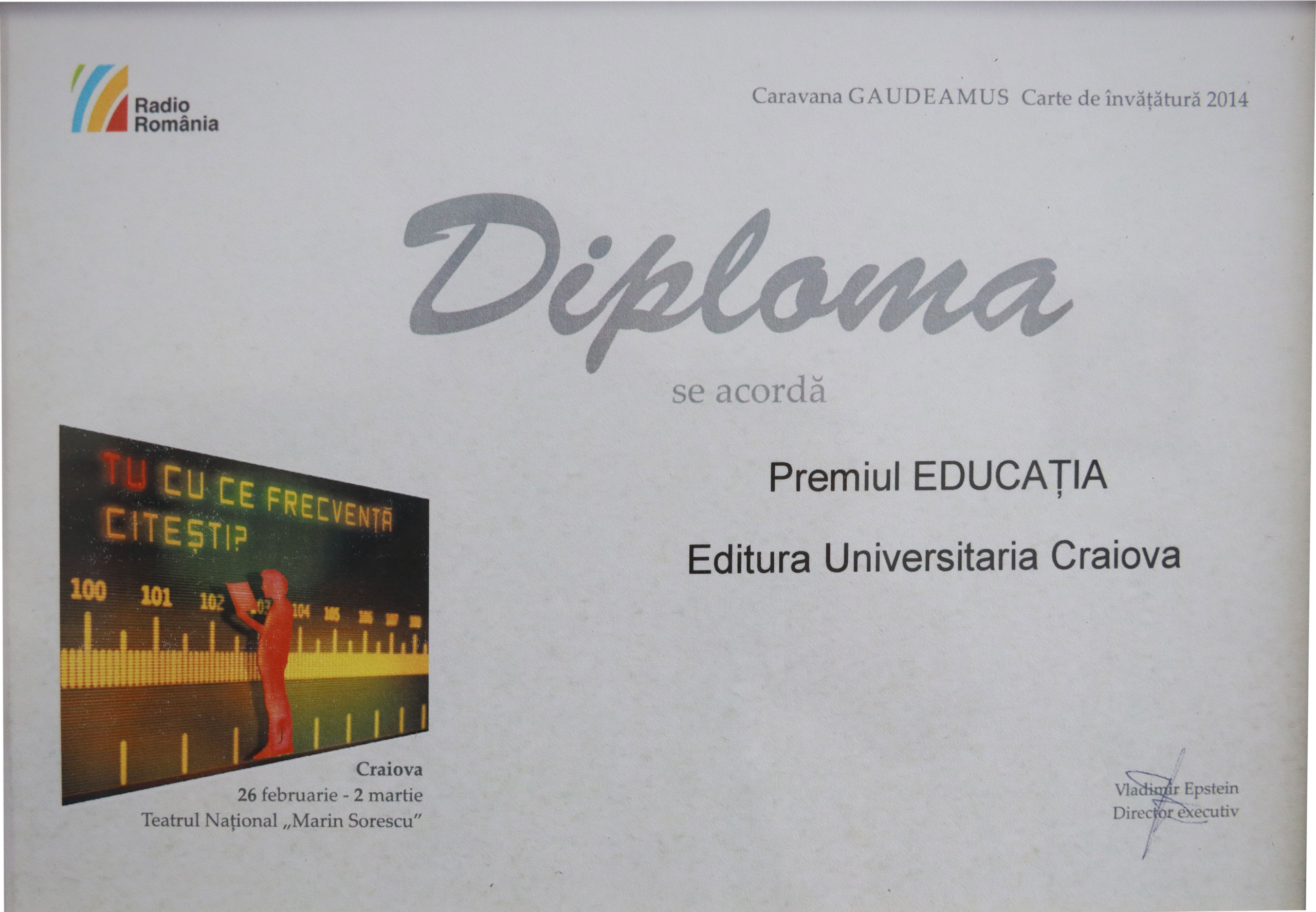 Premiu Educația 2014