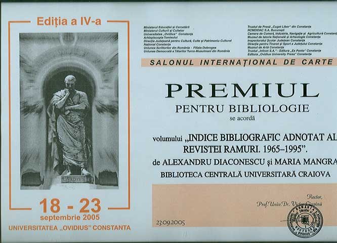 Premiu Biologie 2005